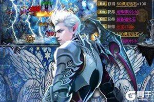 《梦幻诸石》官方最新版今日隆重更新 开启新服礼遇共襄盛举
