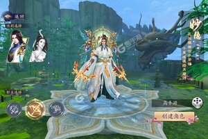 下载官方最新版《少年封神榜OL》领礼包 今天开新服进服享福利