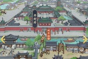 少年包青天下载 少年包青天安卓下载最新版地址整理