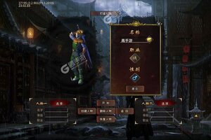 《血战龙城》新服盛大开启 下载官方版血战龙城迎接新征程