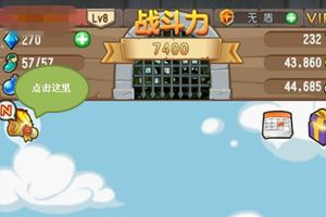 成就系统介绍