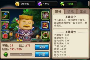 强控强输出方砖叔攻略