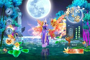 《秦游十三道》千人排队盛况空前 2022年07月01日开新服迎大佬回归
