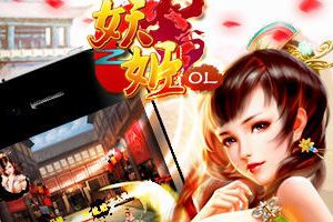 背景故事介绍