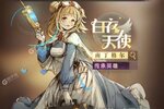 大佬入坑看新服 《异世代光与魔法》新服开启 官方最新版下载奉上