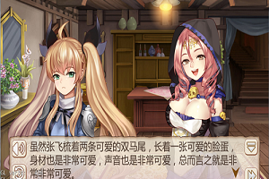 喜欢你，张飞其实不是真正的傲娇！