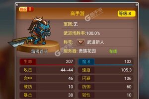 最新乱斗堂3下载地址来了 2025最新版乱斗堂3游戏下载地址汇总