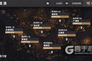 《节奏大爆炸》全新路演地图 高度还原首尔夜景