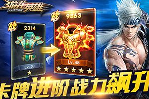 组队系统介绍