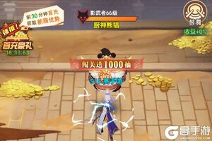 《云中诀》云中会武攻略：跨宗门竞技「云中会武」玩法详解！