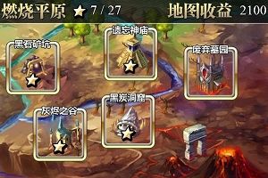 辅助卡牌精灵法师卡牌介绍