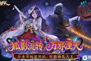 《战魂铭人》v2.14.0版本更新一览