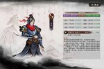 《秦皇汉武》2023年11月21日新服开启预告 全新版下载恭迎体验