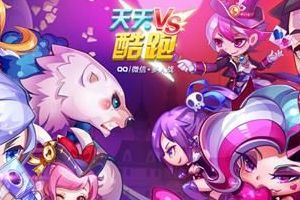 飞星得分和飞行得分区别