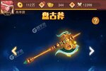 最新神魔传下载地址更新 2025最新版神魔传游戏下载地址汇总