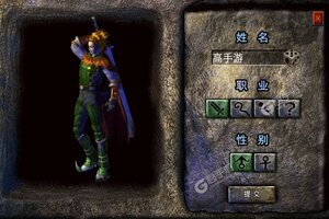 角色扮演手游《热血虎卫》开新服  数万玩家已更新官方最新版