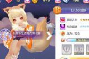 刷本最强Top3排行