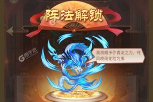 萌幻西游又开新服  官方版下载等你来挑战