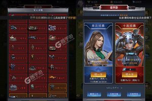 《坦克雄心》新服2023年03月30日开启 下载官方版《坦克雄心》专享新服礼遇