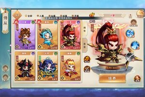 卡牌战略手游一个就够了 《神州风闻录》迎官方版紧急加开新服