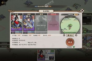 秦皇汉武下载地址分享 最新秦皇汉武官方安装包