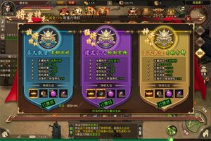 《傲视苍穹》千人新服紧急新开 更新官方版领取专属福利