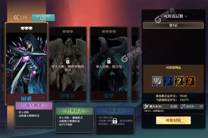 魔渊之刃下载 免费魔渊之刃下载新版本方法和下载地址合集