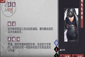 《仙剑奇侠传九野》卡牌系统详解