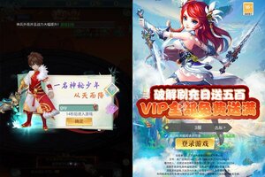 《魔塔与英雄》新服终于来了  新老玩家迎最新版共享多重大礼