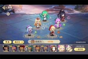 《魔灵兵团》新服2025年01月20日开启 下载新版本《魔灵兵团》专享新服大礼包