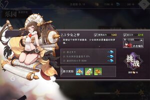 《梦的第七章》万人新服紧急新开 更新官方最新版领取极品大礼包