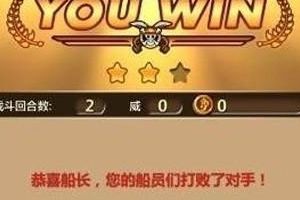勇闯隐藏奖励获得攻略