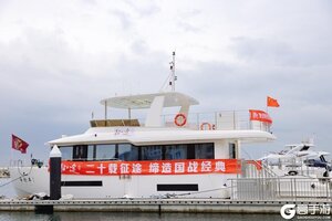 《王者征途》缔造经典 焕新出征 征途20周年游轮启航