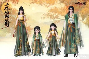 《一梦江湖》秋季特典版本“天命狂澜”明日开启！