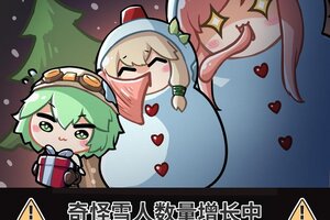 《匠屋异闻录》【内含礼包码】冬至将至，店主大人吃热汤圆了吗？