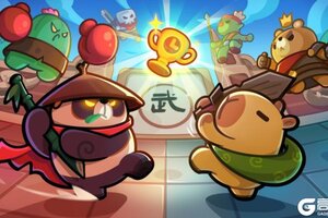 《冒险者日记》全新SS装备登场，激斗天下第一武道会！
