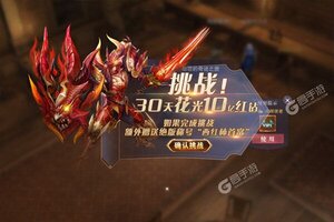 《黎明风暴》千人排队盛极一时 2023年04月22日开新服迎大佬入坑