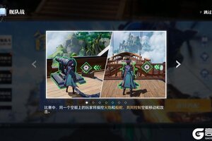 《晶核》舰队战限时返场！集结船员，空艇对决，争夺专属荣耀