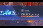 《奥特曼集结》全新版今日隆重更新 开启新服大礼包共襄盛举
