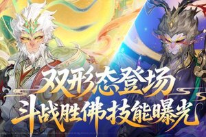 《闪烁之光》更新公告 | 新春版本来袭！直送真黄金，5000抽！（含红包封面）