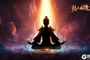 《想不想修真》12月6日10:00开放204服：道随界