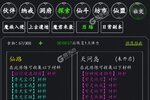 混沌挂机下载怎么下 最新混沌挂机安卓安装包下载地址整理
