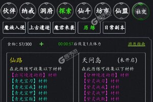 混沌挂机下载怎么下 最新混沌挂机安卓安装包下载地址整理