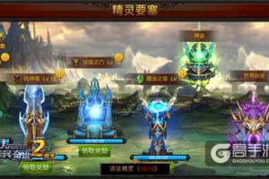 《全民奇迹MU》精灵要塞再优化，世界战役二次确认