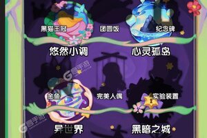 捕梦猫游戏下载 游戏小编分享官方版捕梦猫安卓下载地址