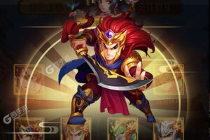 下载官方版《不朽之守护》 坐等万人新服开启