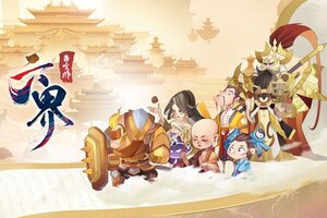 大佬入坑看新服 《六界召唤师》新服开启 官方最新版下载奉上