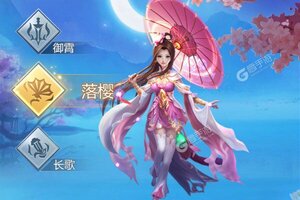 下载官方版《仙侠情缘》 磨刀霍霍向新服