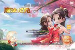 下载魔法纪元官方最新版 2023最新魔法纪元下载地址发布