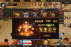 伏魔录新服低调来袭 最新版伏魔录下载一起来了